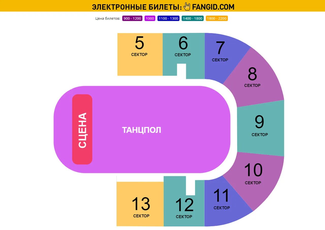 Арена Металлург схема зала. Арена Металлург Магнитогорск расположение секторов. Арена Металлург Магнитогорск схема зала. Арена Металлург Магнитогорск сектора. Пикник магнитогорск купить билеты