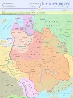 Великое княжество литовское западная русь