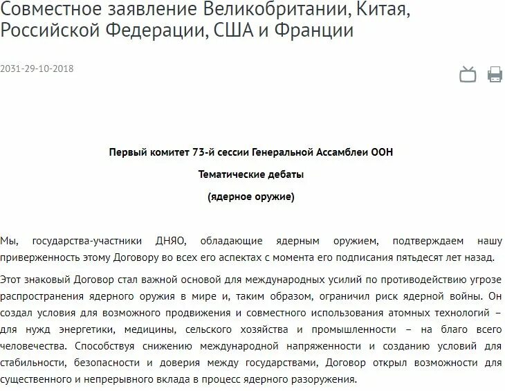 Заявление о расторжении брака от ответчика. Заявление на отцовство образец в загс. Образцы исковых заявлений о разделе автомобиля. Ходатайство о восстановлении пропущенного процессуального срока. Исковое заявление о разделе имущества супругов пример.