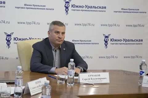 Сайт уральской тпп