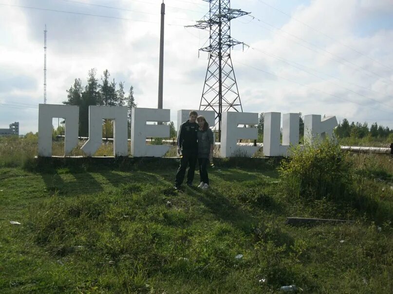 Рп плесецк погода. Дтп вчера в плесецком районе. Авария каргополь плесецк. Поселок плесецк архангельская область. Плесецк зимой.