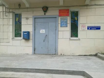 Садовая городская больница владивосток