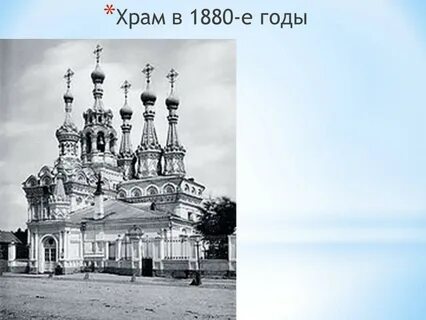 Церковь р