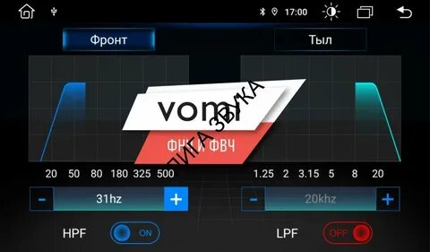 Vomi mtk
