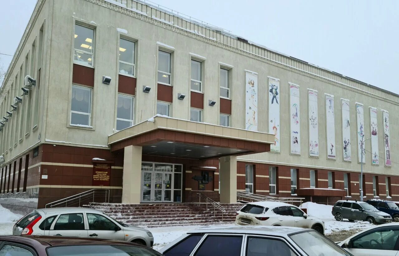 Центр поляничко оренбург. Оодтдм поляничко оренбург. Центр поляничко оренбург. Дворец творчества детей и молодежи поляничко. Дворец творчества детей и молодежи поляничко.