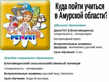 Форум куда пойти