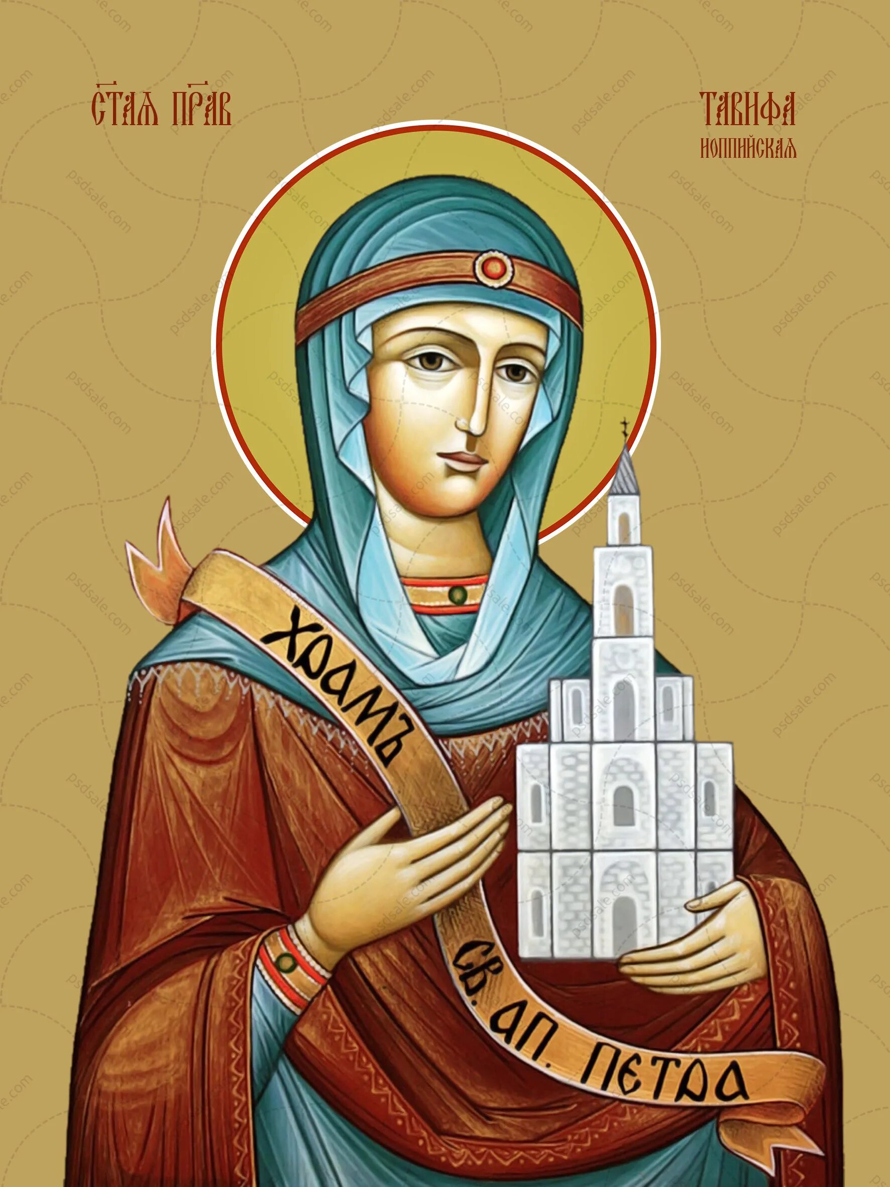 Дева мария (virgin mary). Татьяна римская святая мученица. Иконы с изображением женщины. Вера святая мученица, икона. Икона "богоматерь умиление".