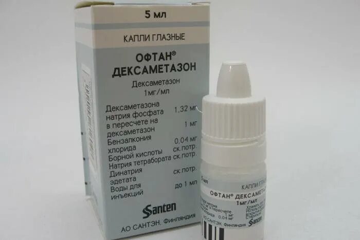 Дексаметазон капли для глаз инструкция по применению. Дексаметазон капли глазные капли. офтан-дексаметазон глазные капли. глазные капли противовоспалительные дексаметазон. дексаметазон капли глазные 1 мг.