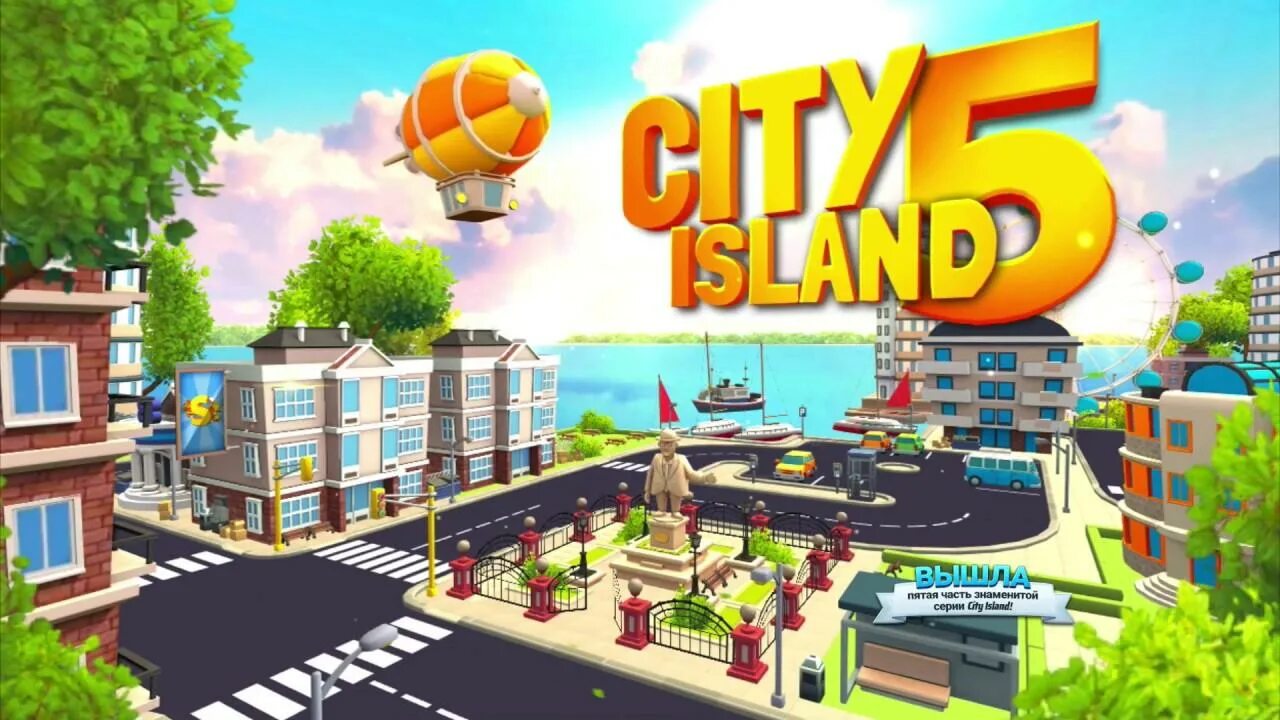 Игра city island. Сити Исланд 5. Sparkling Society игры City Island 5. City Island 5 - Tycoon building offline SIM game. City Island 5 локации.