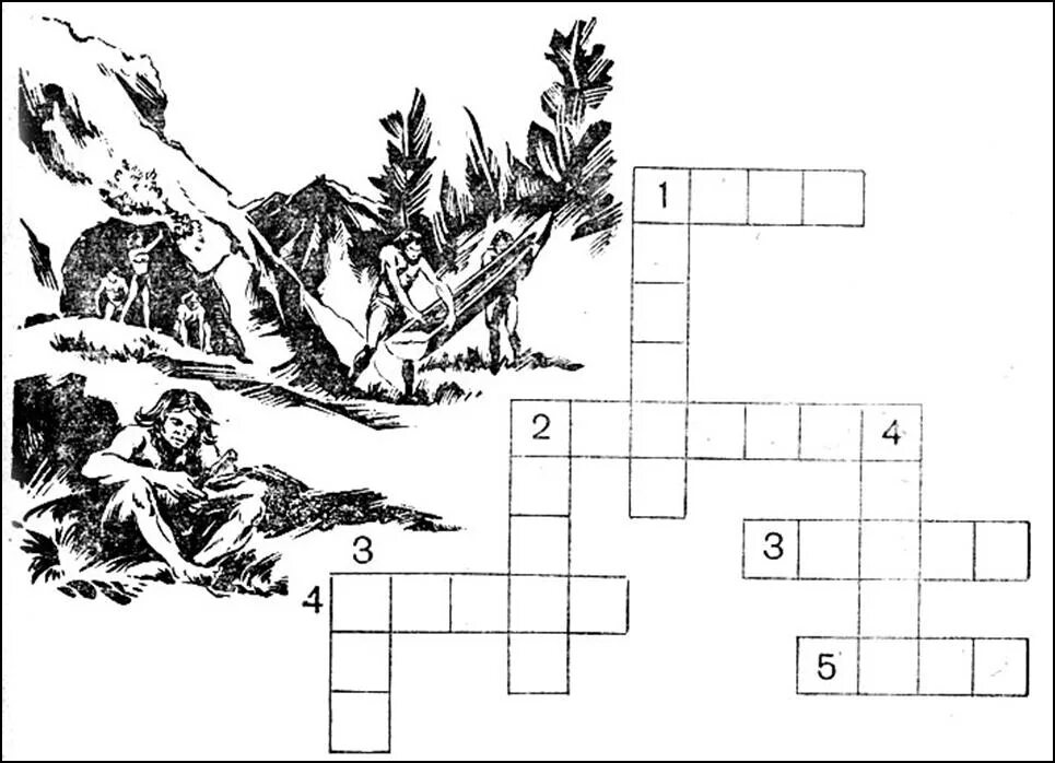 Кроссворд первобытного человека. Кроссворд на тему древние люди. Кроссворд на тему древний человек. Кроссворд про древних людей. Первобытные люди задания для детей.