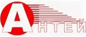 Антей омск. Антей омск. Антей логотип. Магазин антей киров. Группа компаний антей логотип.