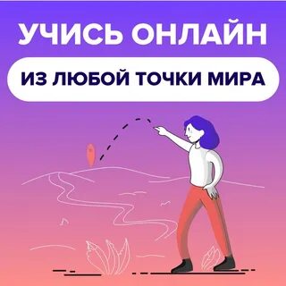 Не успел поступить что делать