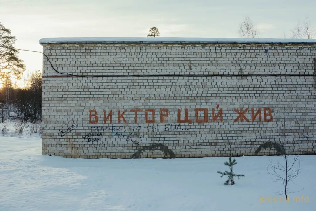 Межгорье Центральный Башкортостан. Межгорье 1. Межгорье Челябинская область. Межгорье закрытый город. 12 городов закрыли