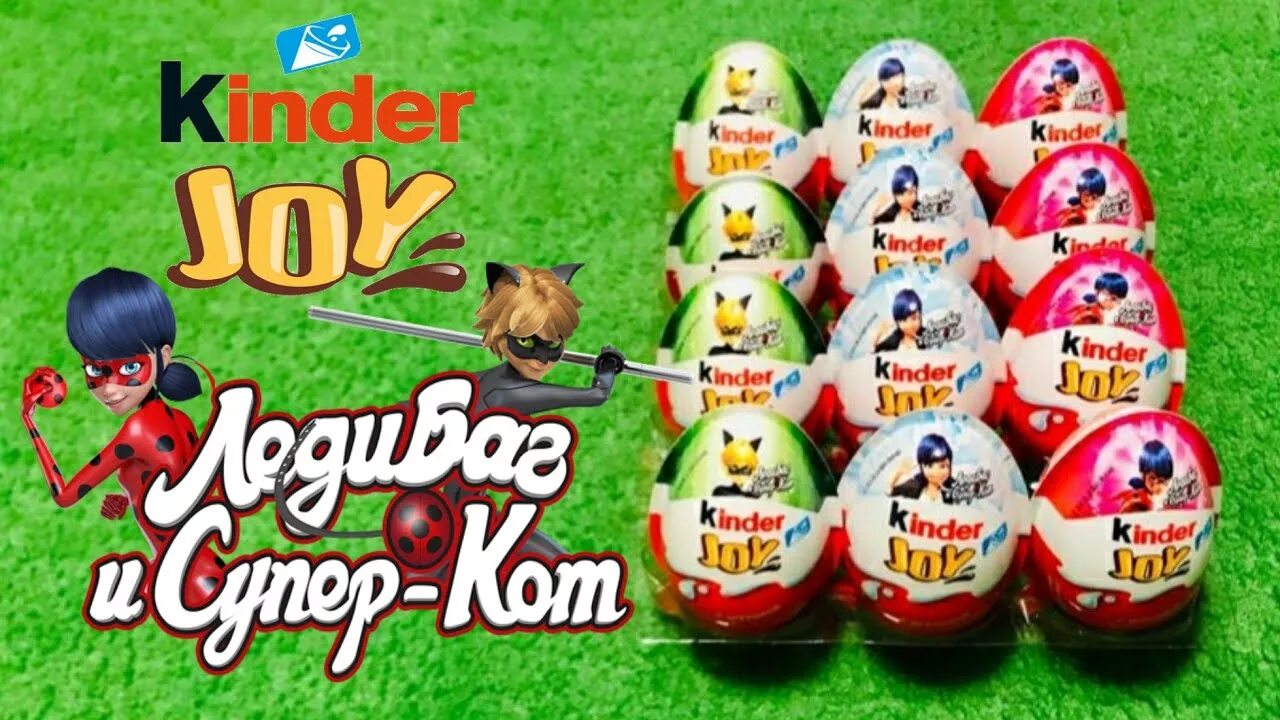 Киндер сюрприз леди баг. Киндер Джой леди баг. Kinder Joy леди баг и супер-кот. Киндер Джой игрушки леди баг. Super kind