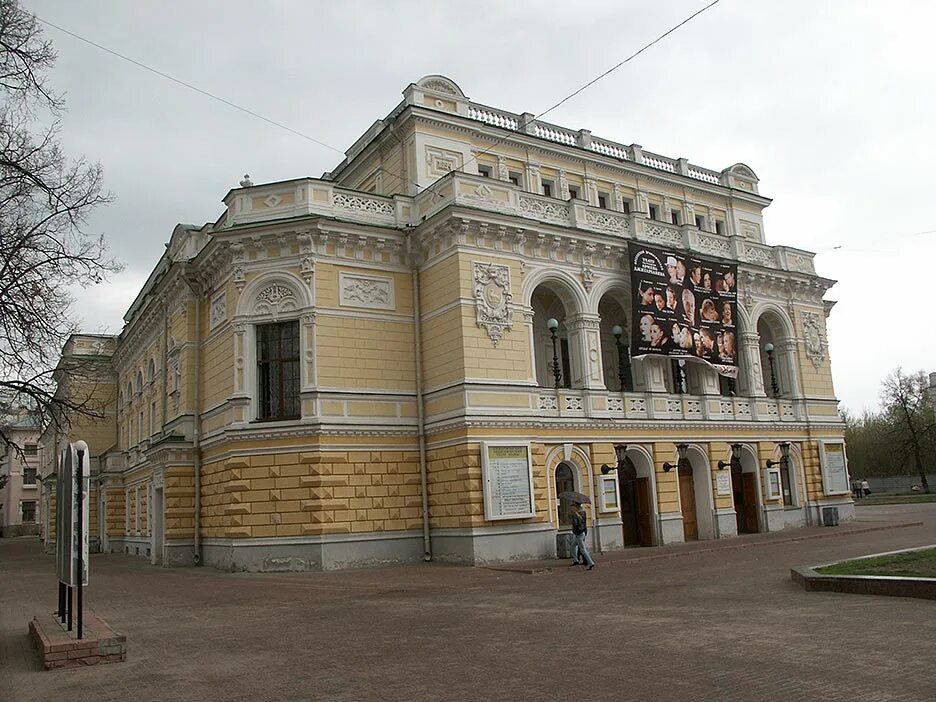 Театральная 1 нижний новгород. Академический театр Нижний Новгород. Нижегородский драматический театр. Драматический театр Горького Нижний Новгород. Драматический театр Великий Новгород.