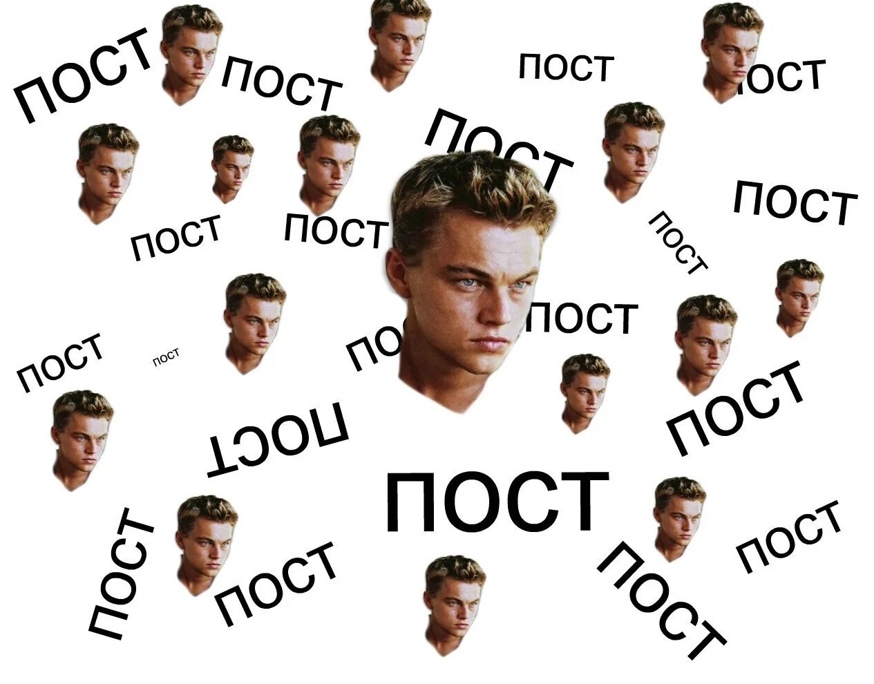 Пост мем. Ролевые мемы. Мемы про пост. Мемы про написание постов. Мемы про ролевиков.