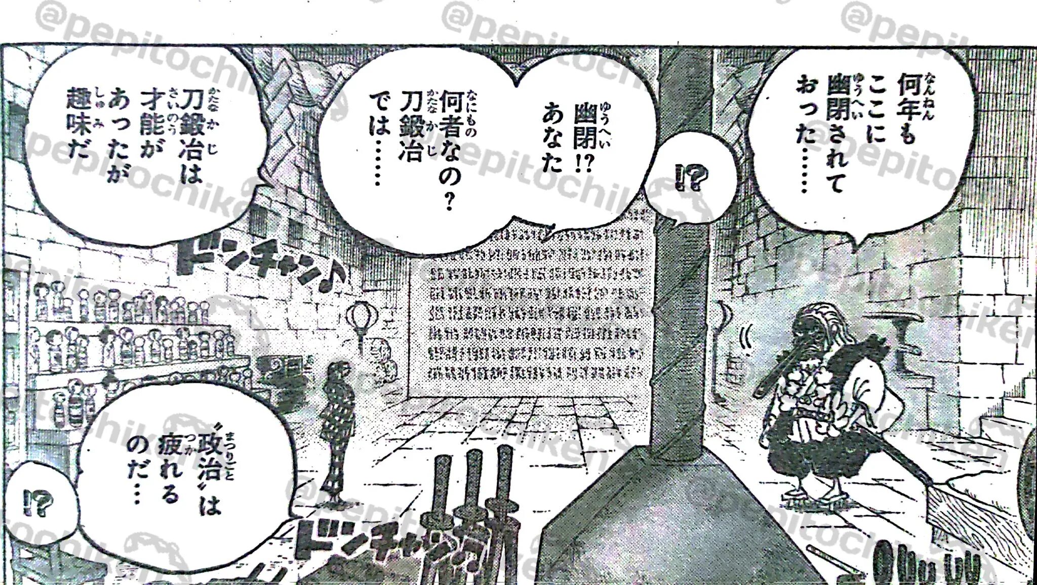 Манга ван пис 1110 глава спойлеры. Спойлеры Ван Пис 1053. One piece 1053 Spoiler. One piece 1053.