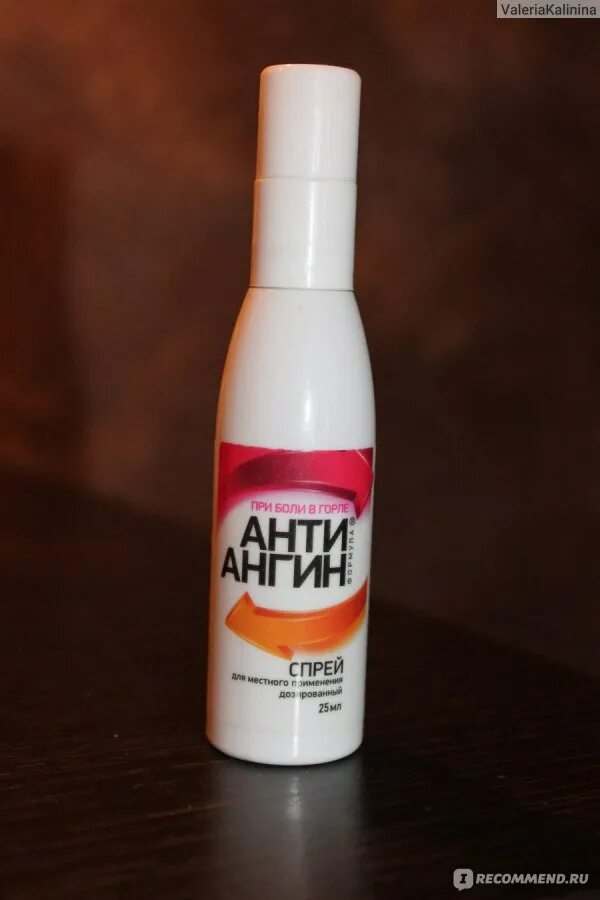 Анти ангин формула спрей. Анти ангин формула спрей