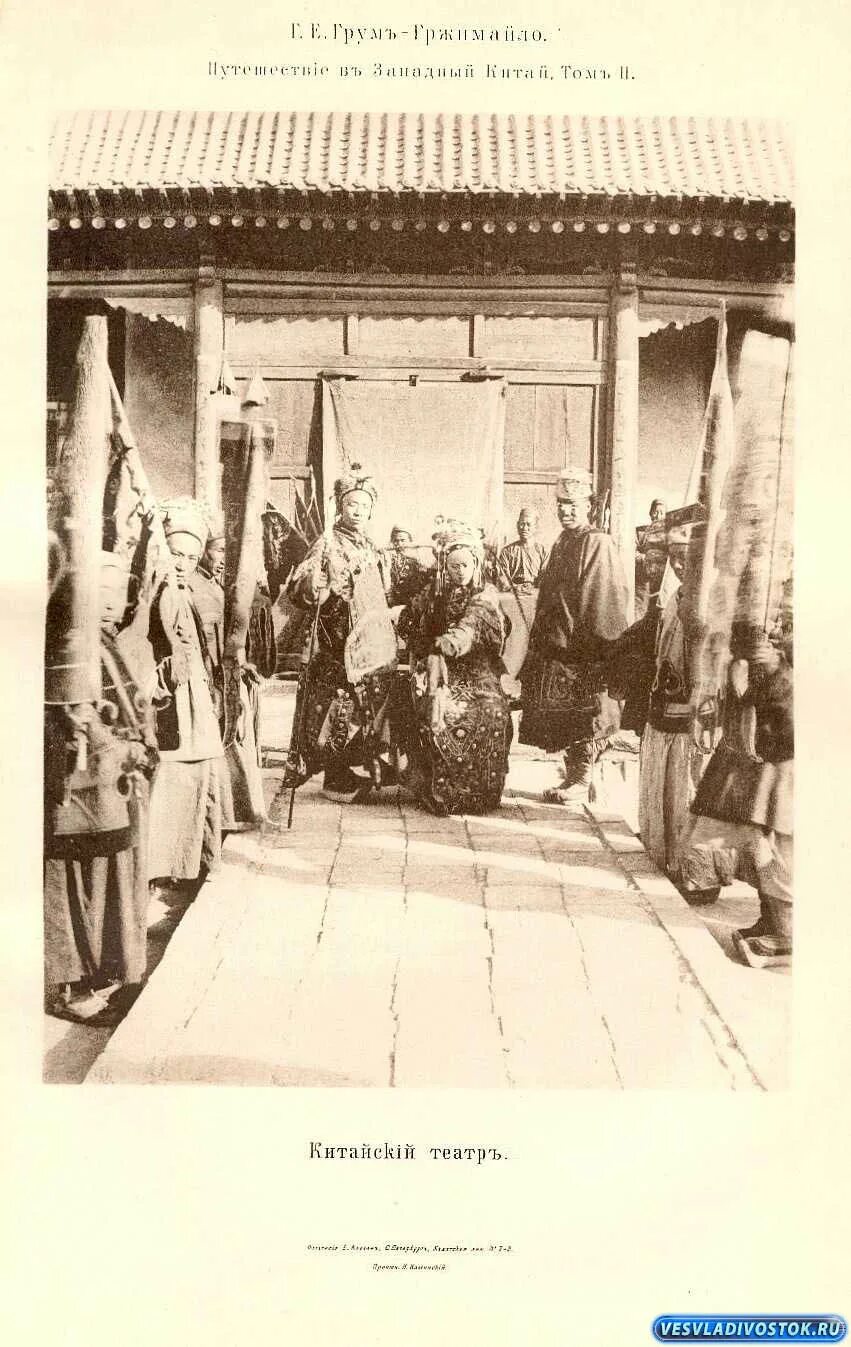 Первое описанное путешествие в китай. Грум-Гржимайло путешествие в Западный Китай. Путешествие братьев. Грум-Гржимайло в Западный Китай фото.