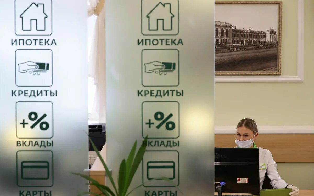 Заемщики взявшие больше одной льготной ипотеки. Заемщики взявшие больше одной льготной ипотеки. Программа льготной ипотеки. Оформить ипотеку. Ипотека в банке.