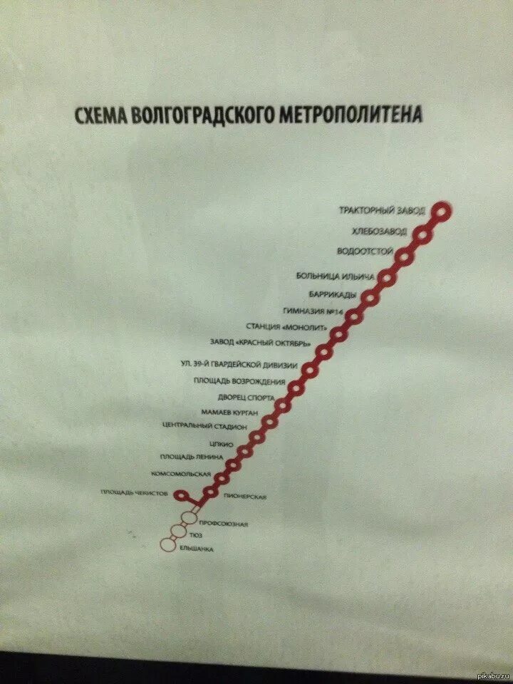 Волгоград метро схема. Волгоградский подземный трамвай схема. Метро трамвай Волгоград станции на карте. Схема скоростного трамвая в Волгограде.