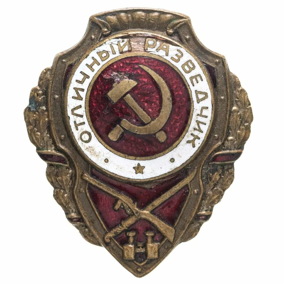 Нагрудный знак "Отличный пекарь" купить в Москве, цена за оригинал интернет-мага