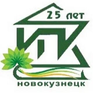 Ипк новокузнецк