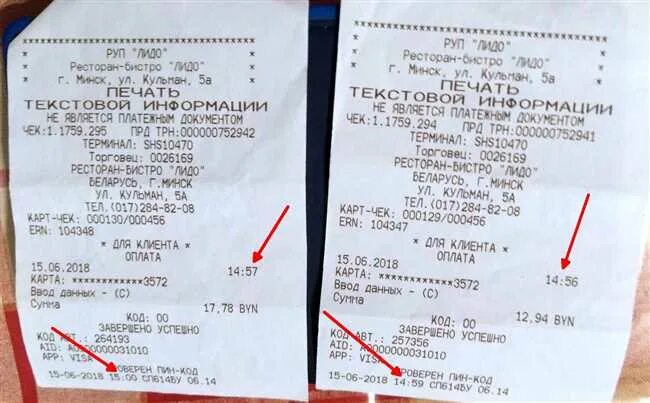 Где скачать чек покупки в ДНС: Узнайте все способы Найдите легкую инструкцию
