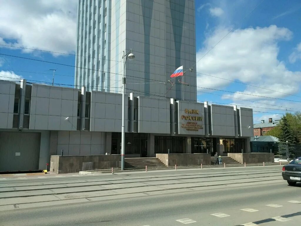 Банк рф пермь. Центральный банк РФ В Перми. Пермь центр банк. Расчетно-кассовые центры ЦБ РФ. Центральный банк Российской Федерации, расчетно-кассовый центр.