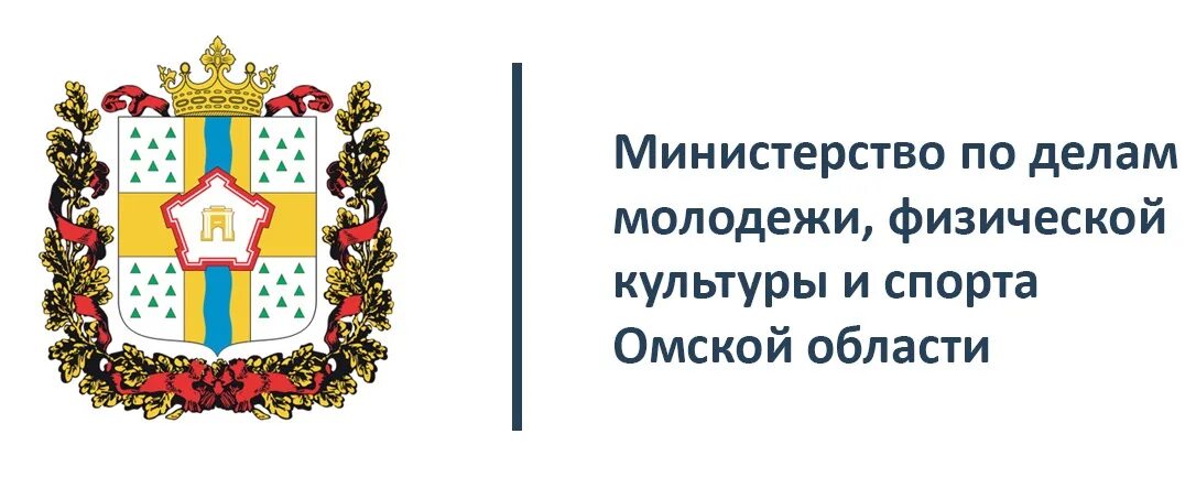 Департамент физической культуры и спорта братск. Директор департамента спорта омск. Департамент физической культуры и спорта омск. Департамент физической культуры и спорта омск. Департамент по физической культуре и спорту краснодар.