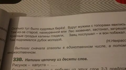 Вдруг мужики