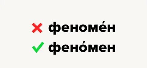 Пол европы