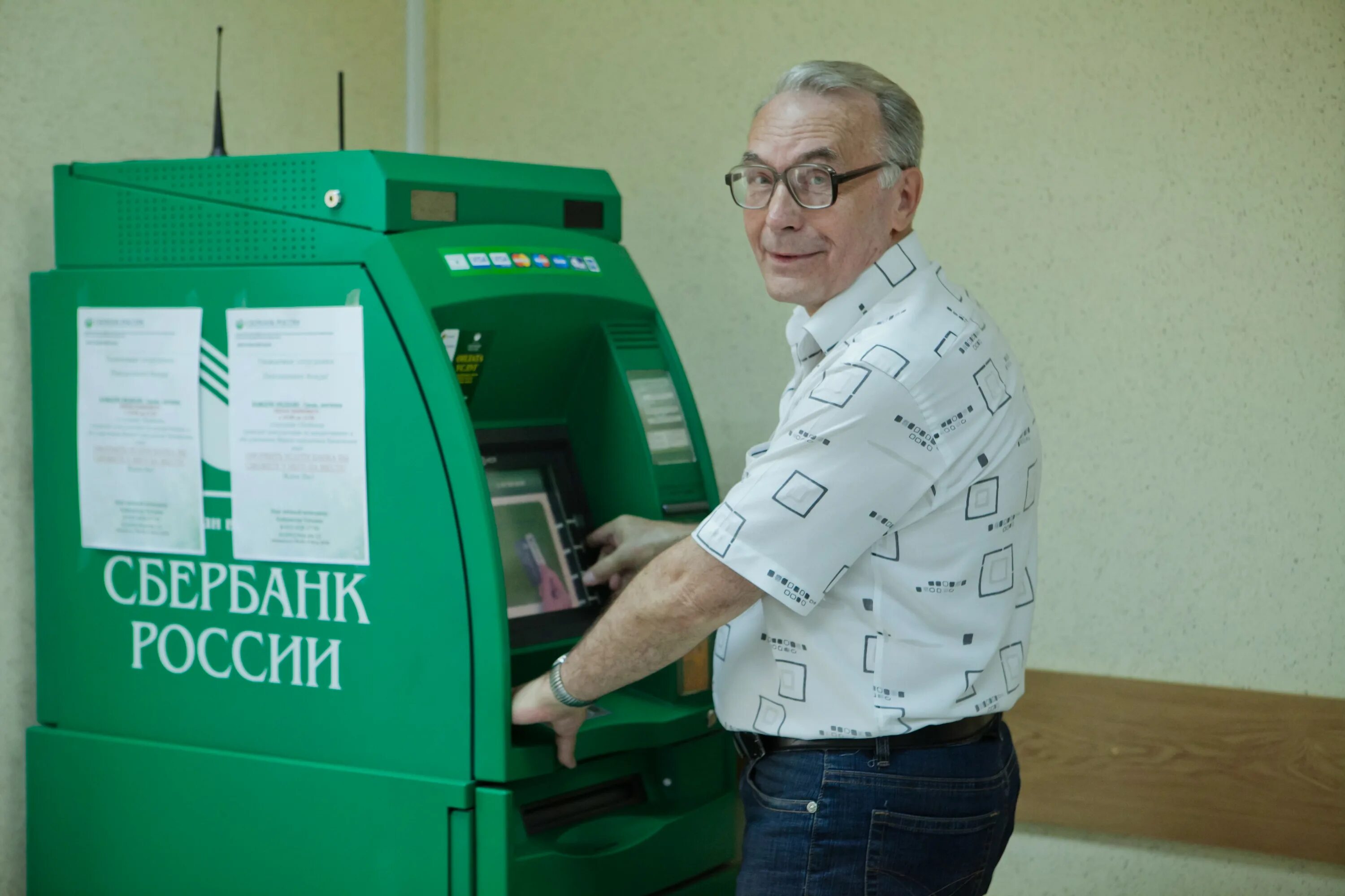 Сбер для пенсионеров в 2024. Пенсионер у банкомата. Бабка у банкомата. Пенсионерка около банкомата. Старик у банкомата.