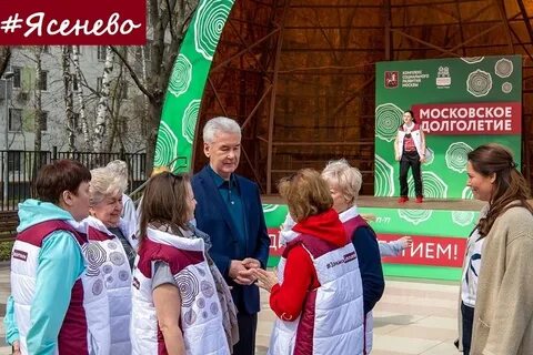 Замоскворечье долголетие