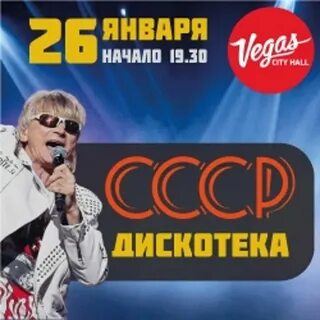 На белом покрывале января кто поет