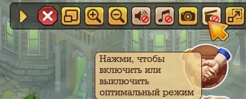 Ведение здорового образа жизни. Включи оптимальную. Очки все включено. Лучшее время для постов в инстаграм. Touch vpn включить.