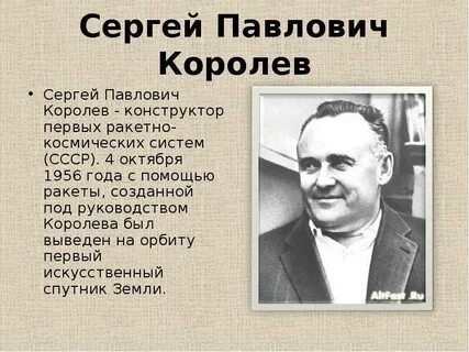 Почему павлович
