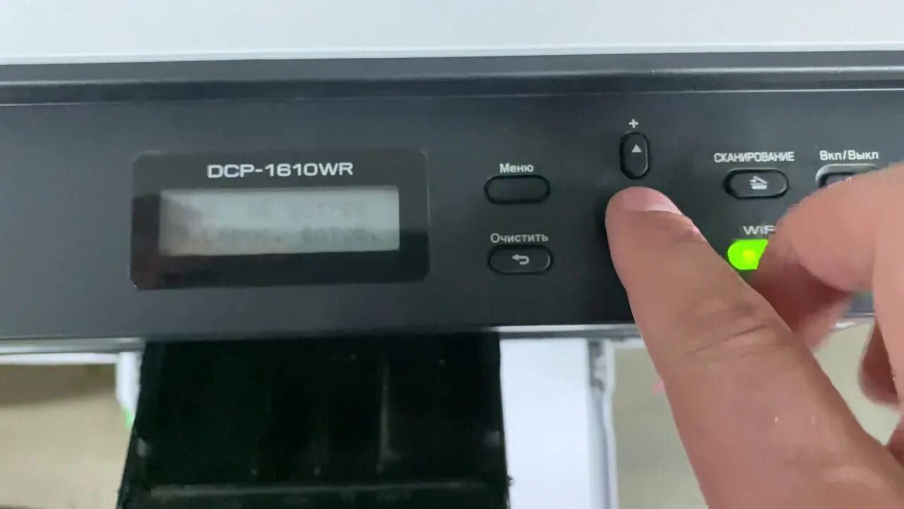 Принтер DCP-1610wr. Принтер brother 1610wr. Brother DCP-1602r. Принтер brother DCP 1602.