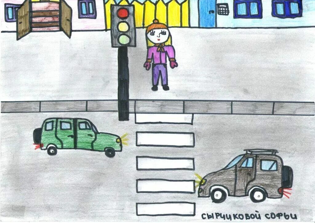 Дороги третьего класса. Рисунок на тему ПДД. Рисунок по правилам дорожного движения. Рисунок на тему дорожное движение. Детские рисунки ПДД.