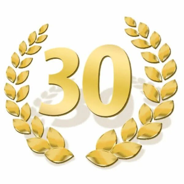 Golden 30. Цифра 30. Цифра 30 красивая. Цифра 30 золото. Цифра 30 на прозрачном фоне.