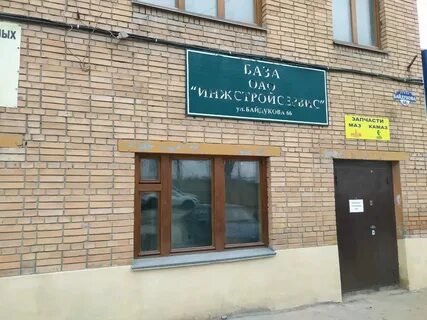 Карта екатеринбурга байдукова 63