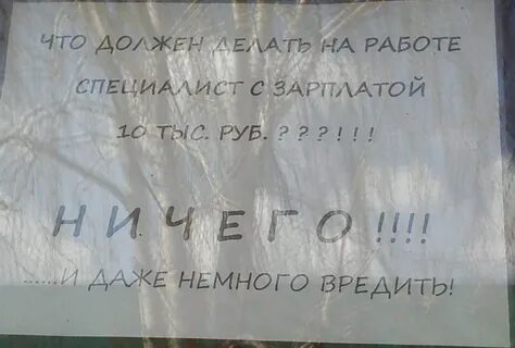 Немного работала