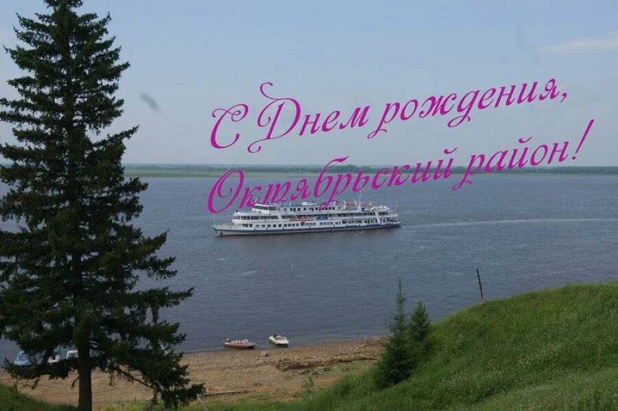 Поздравляем с днем именинников в октябре. Поздравление с днем рождения октябрьских именинников. Открытки с днем рождения октябрь. С днем рождения в октябре. Открытки с днем рождения октябрь.