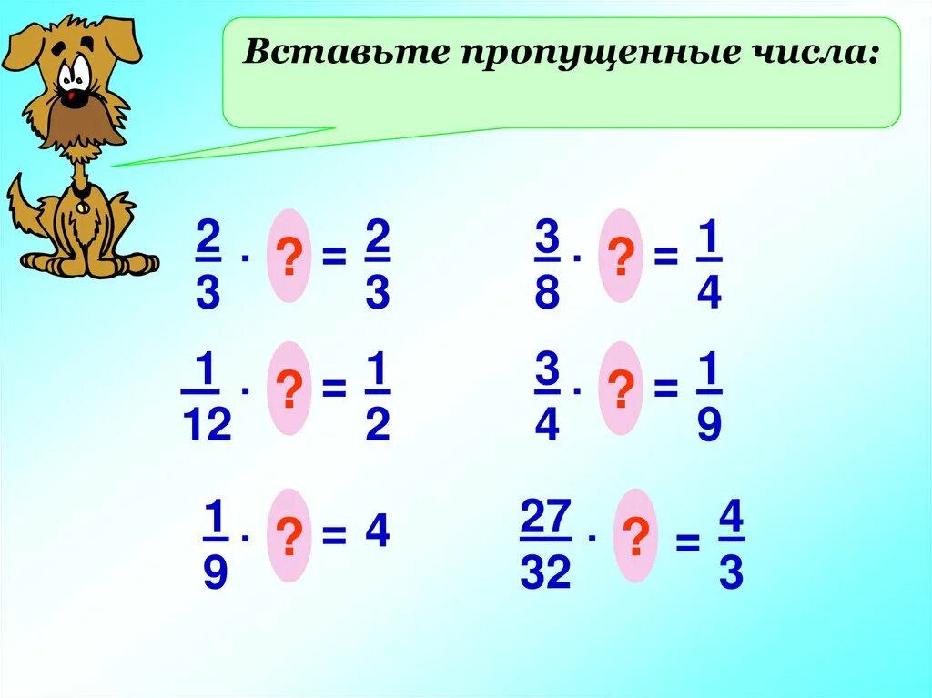 Деление и умножение смешанных дробей 5 класс. Умножение и деление дробей и смешанных чисел. Смешанные дроби умножение и деление. Умножение и деление смешанных чисел 6 класс. Умножение дробей и смешанных чисел.