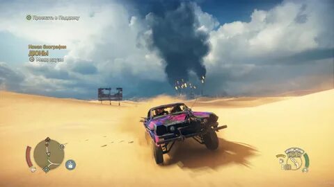 Mad max последняя версия