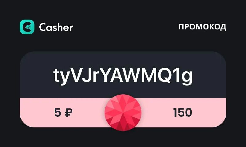 Casher официальный сайт сайт. Casher официальный сайт сайт. комрон кэшер. кэшер. Casher тактика.