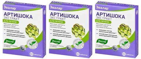 Артишок вытяжка свойства
