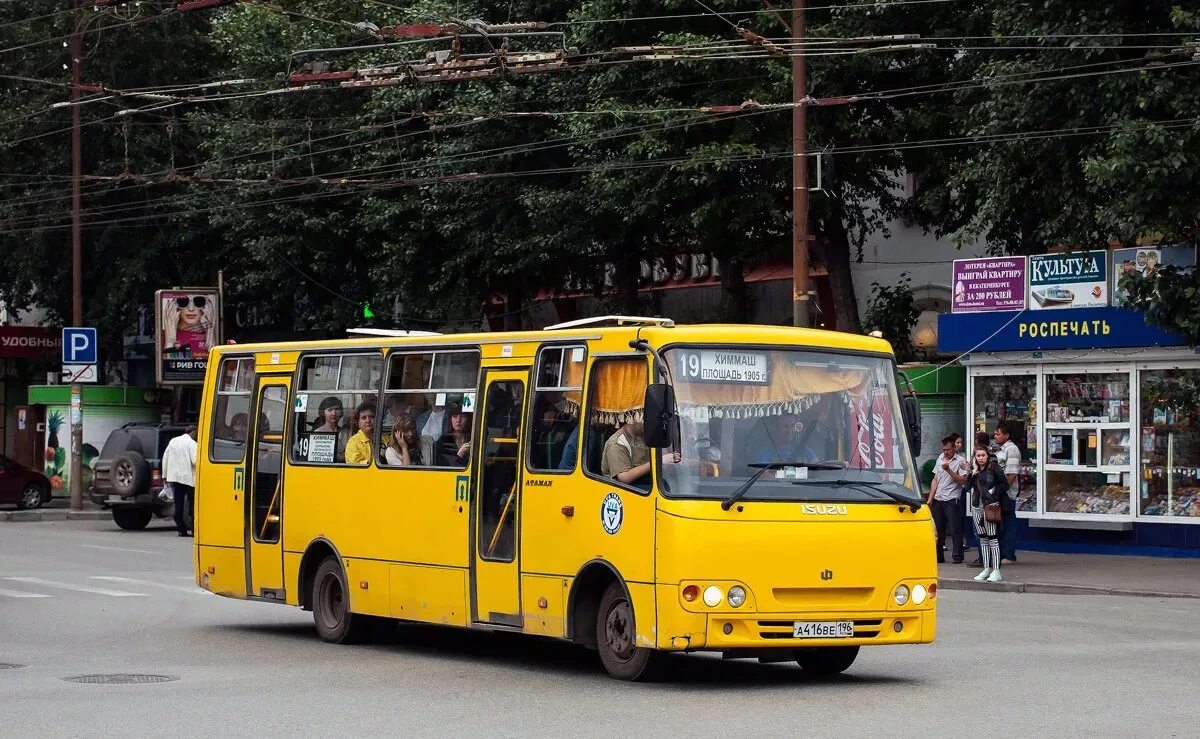 Маршрут 19 автобуса сегодня. 19 Автобус Екатеринбург. 019 Автобус Екатеринбург. Общественный транспорт Екатеринбург ПАЗ. Маршрут 019 автобуса Екатеринбург.