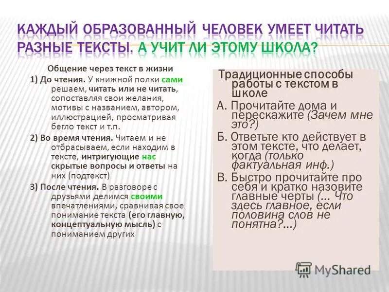 "годы решений". годы решений читать. годы решений читать. читать 5 страниц. освальд шпенглер годы решений.