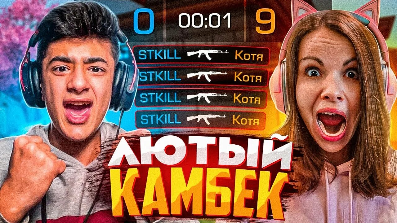 Стрим сткила. Настоящая картинка stkill. Сткил стандоф. Новогодние обновление стендофф 2. Аполлон ютубер ава.